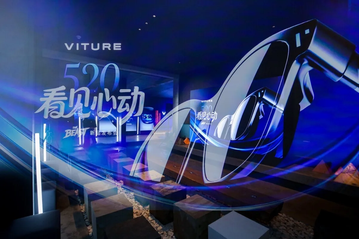 看见心动 ——「够大、够亮、够灵」VITURE 旗舰 XR 眼镜 Beast 正式发布