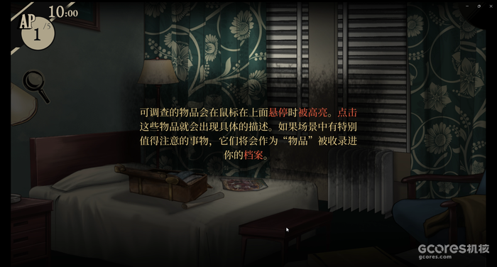 探询与矛盾的距离:《双盲把戏》demo版试玩测评 探询与矛盾的距离:《双盲把戏》demo版试玩测评