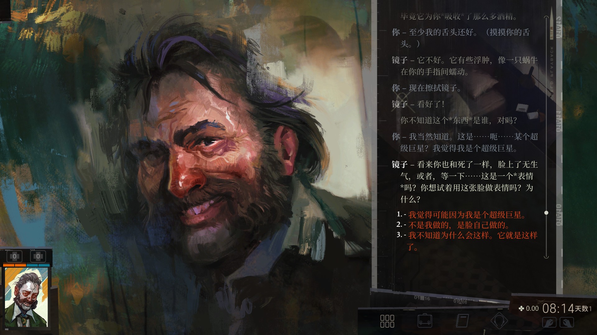 应用截图2