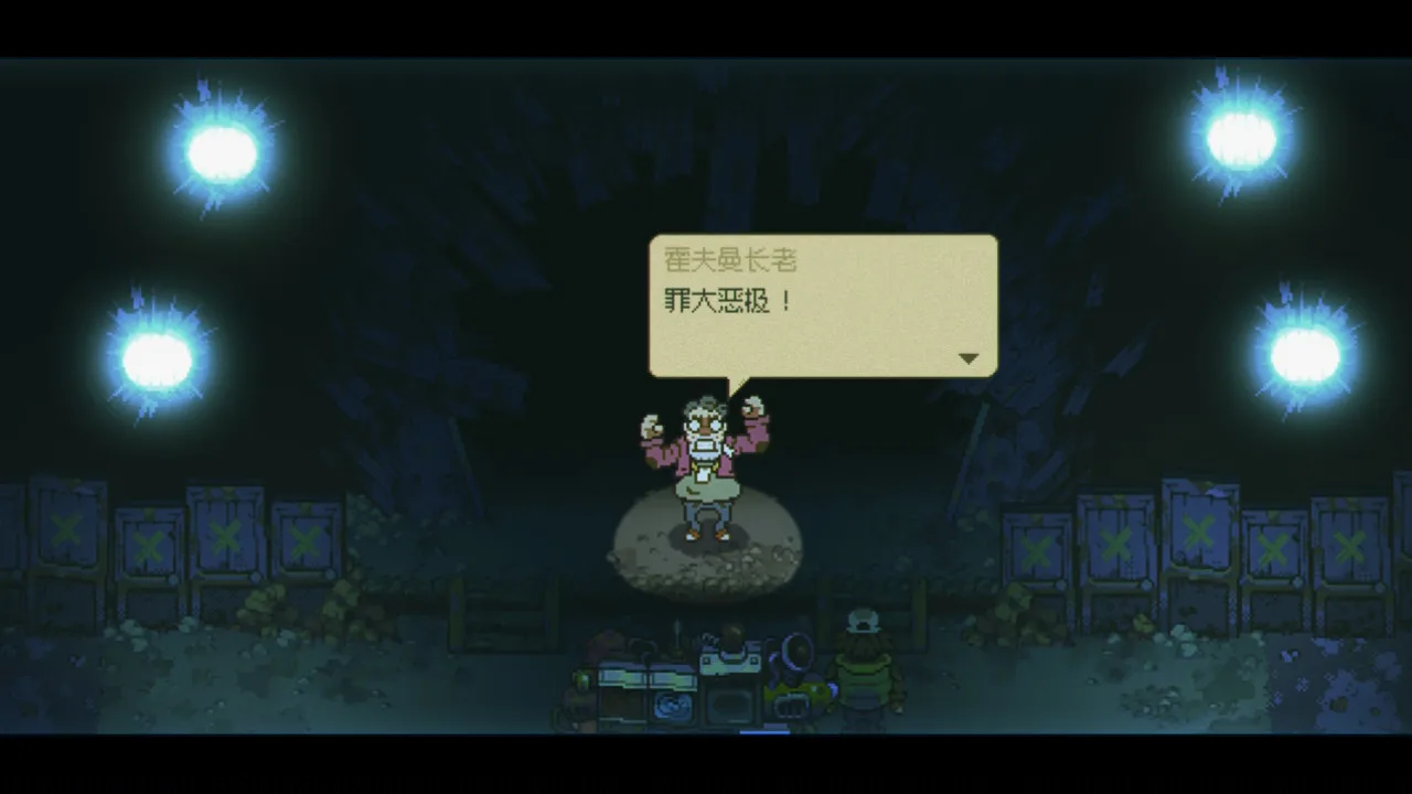 丰富的像素动画