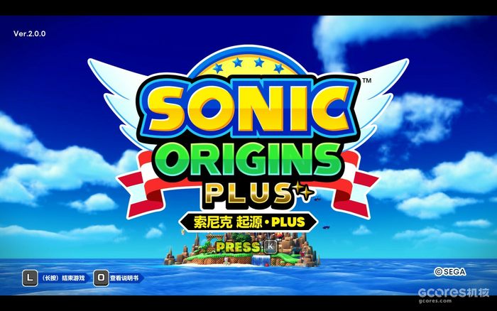 《索尼克 起源PLUS》:收藏大于游玩价值的电子博物馆、昂贵的90年代怀旧之旅 《索尼克 起源PLUS》:收藏大于游玩价值的电子博物馆、昂贵的90年代怀旧之旅