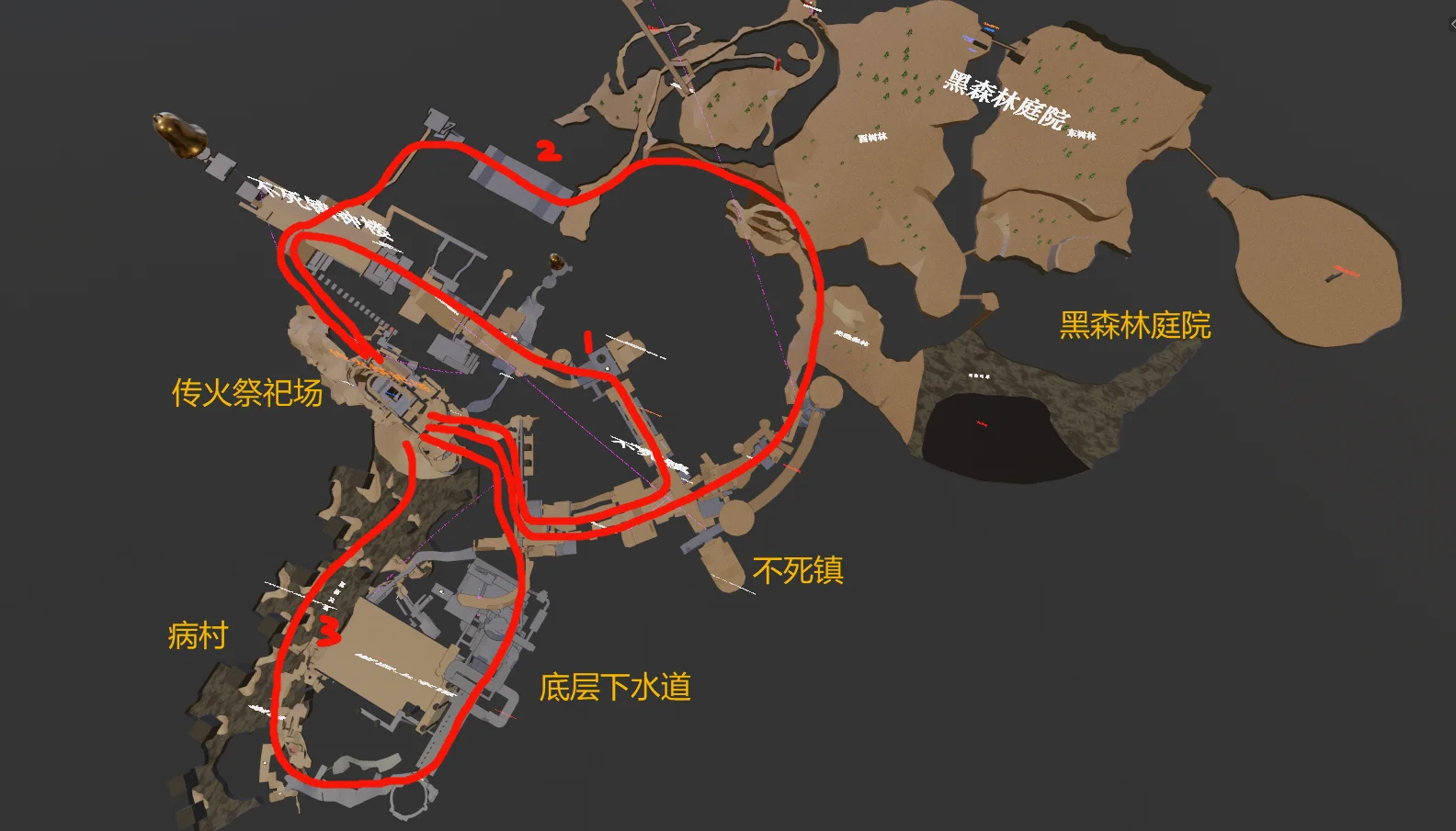 黑暗之魂大环路
