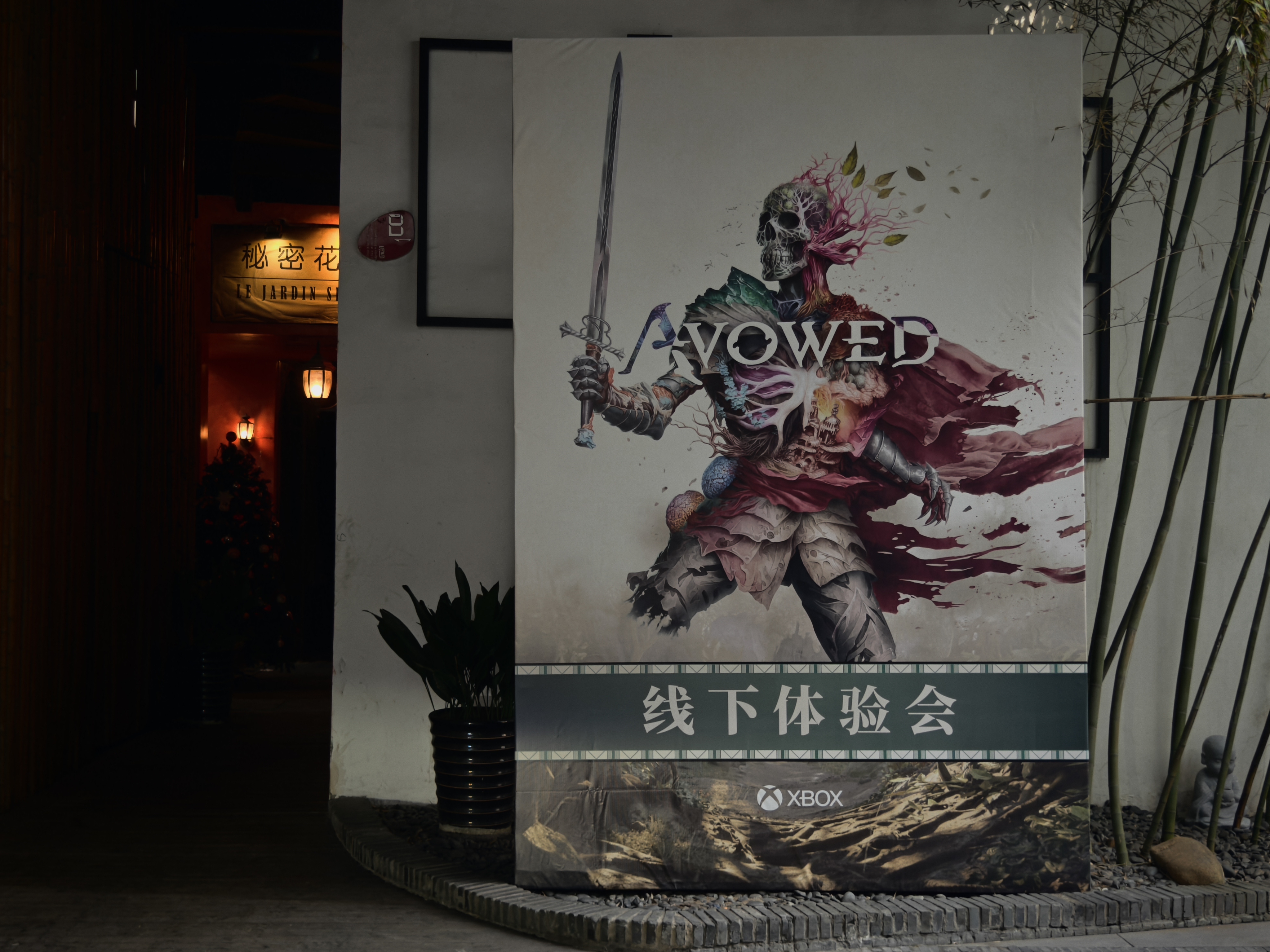 应用截图3