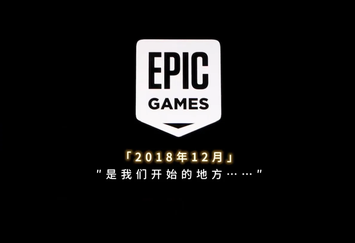 Epic今日公布视频「5年来，E宝写给你395封情书」，盘点送出395款游戏历程