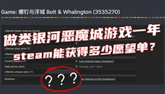 螺钉与浮城