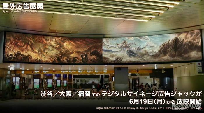 会解决掉帧问题、增加关闭动态模糊选项:《最终幻想16》售前直播情报汇总 会解决掉帧问题、增加关闭动态模糊选项:《最终幻想16》售前直播情报汇总