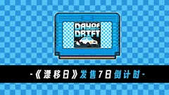开发日志
