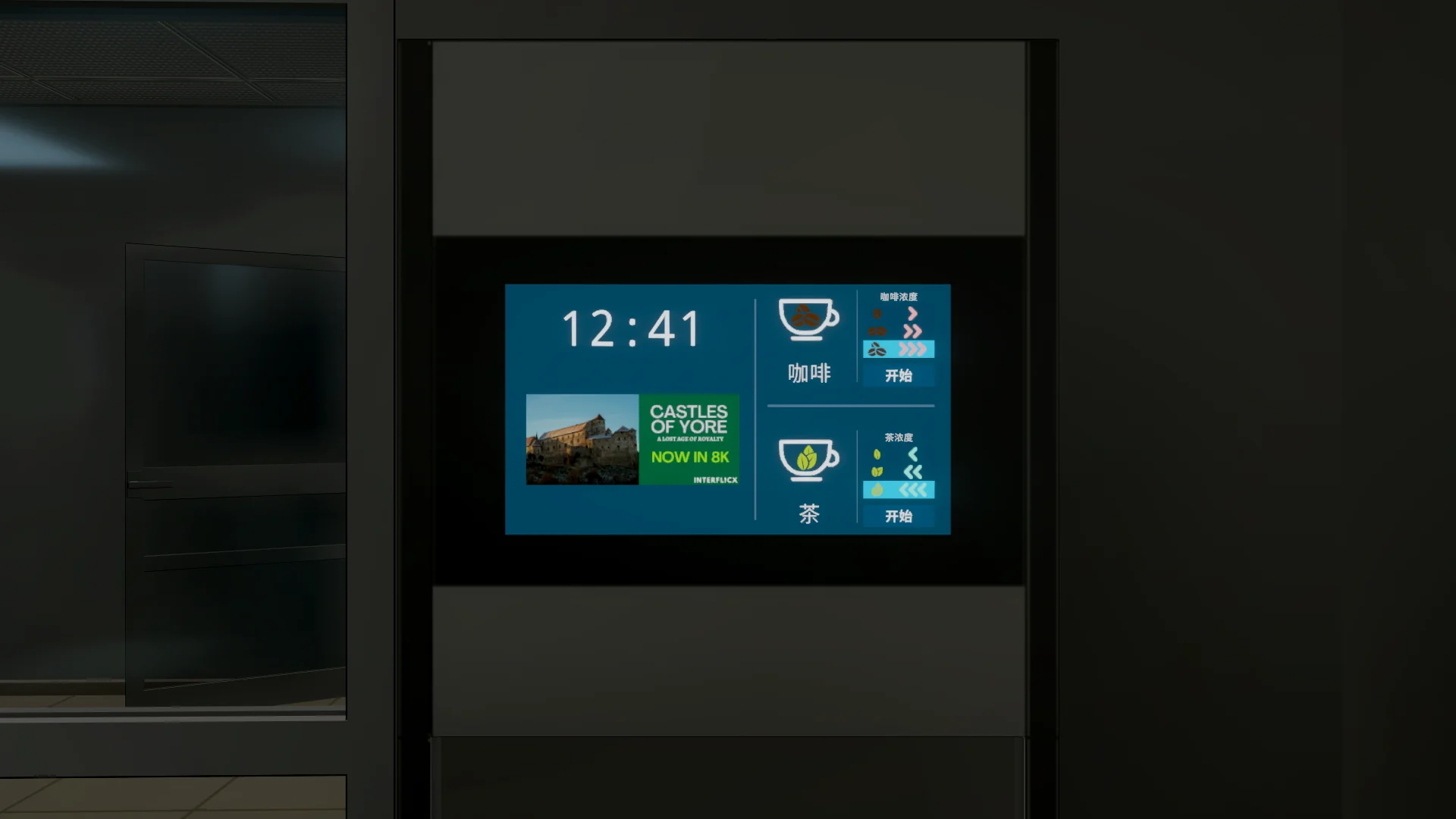Coffee or tea?