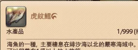 绯汐海中的鱼类
