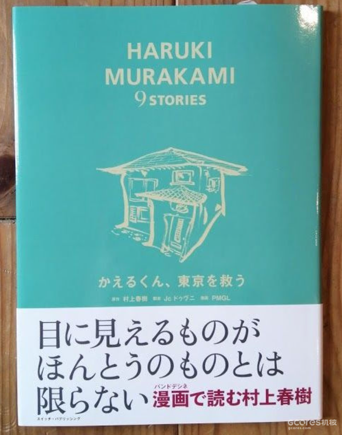 《铃芽之旅》剧情与民俗深度解读 《铃芽之旅》剧情与民俗深度解读