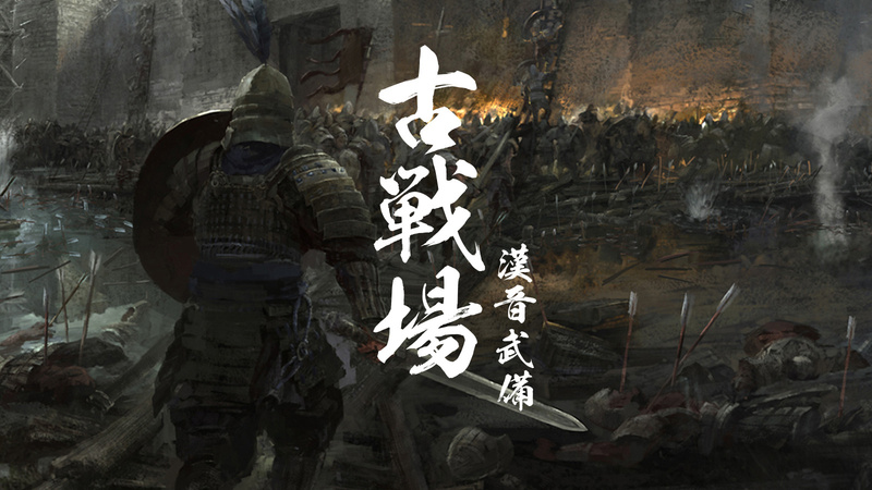 成语什么封血雨(3)