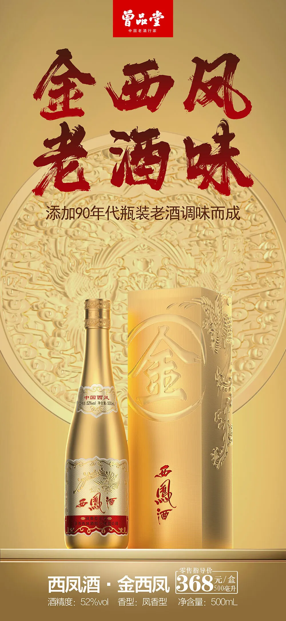 介绍图片