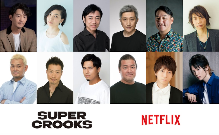 优享资讯 动画 超级小偷 公布新预告 11月25日上线netflix