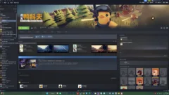 「平凡就是最好的生活」