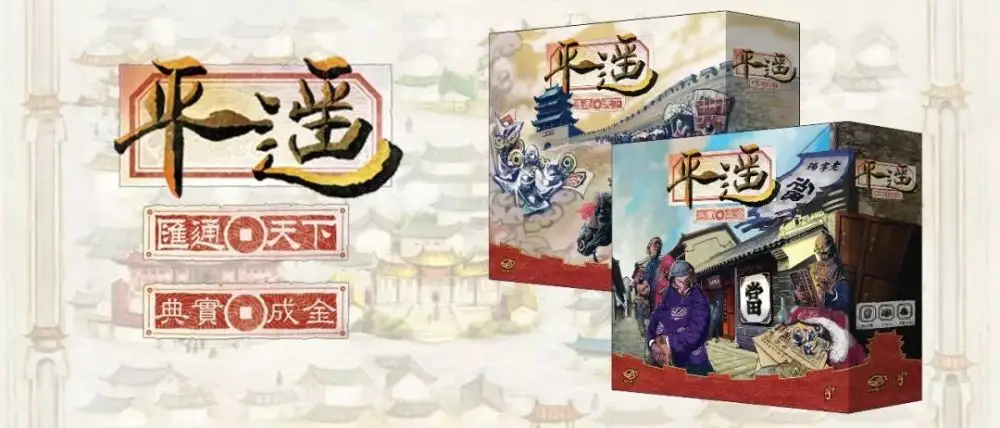 桌游店主有话说（三）：盗版桌游与中文桌游