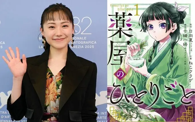 据週刊文春消息，《药屋少女的呢喃》真人版将由芦田爱菜饰演猫猫