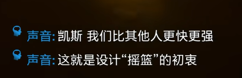 搖籃計劃的另一個強大之處是創造超級戰士（冷 戰 超 人）