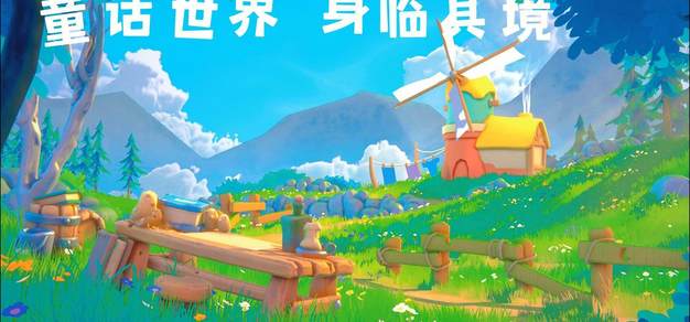 从零开始，创造童话——《寓言之地》又一个预告片赏析