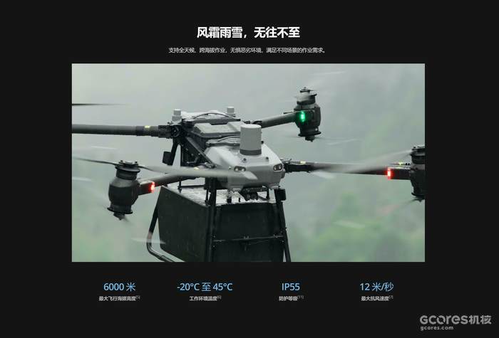 大疆发布运载旗舰无人机DJI FlyCart 30 大疆发布运载旗舰无人机DJI FlyCart 30