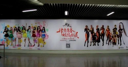 上海地铁站的照片