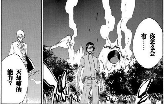 Bleach 中的石田雨龙 释怀与接纳 机核gcores Bleach 中的石田雨龙 释怀与接纳 机核gcores