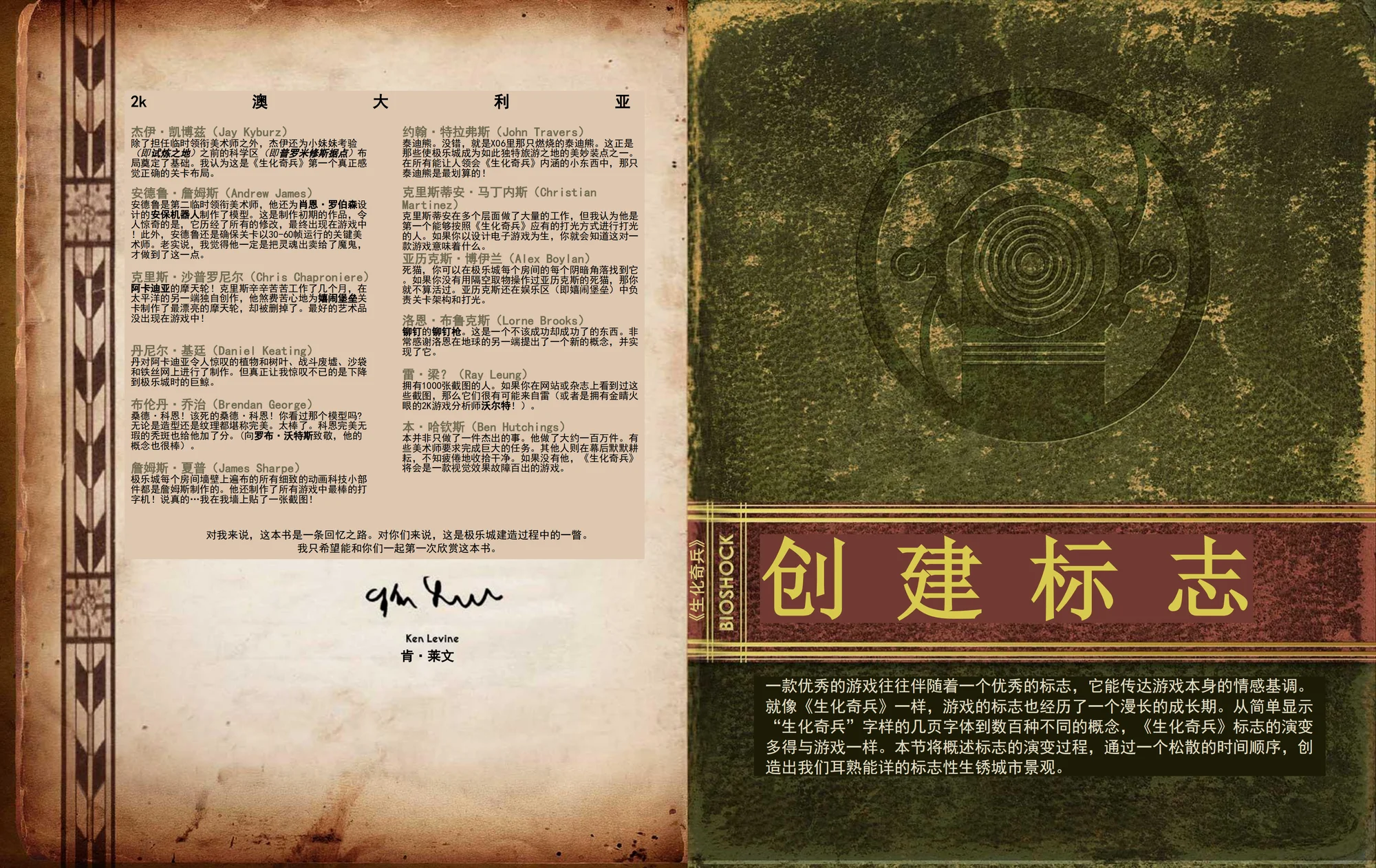 P4：2K澳大利亚美术师