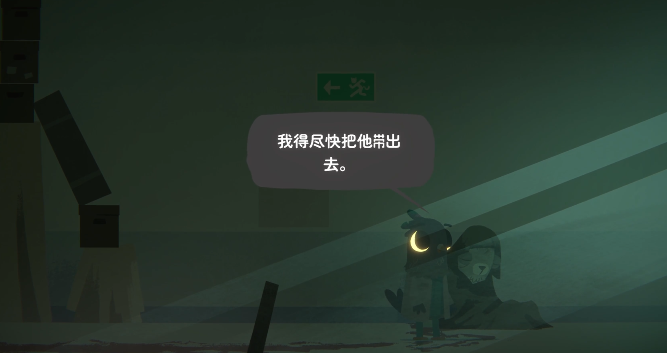 【福利】《豪猪镇之秋》demo试玩:在夏日感受一叶知秋的童话故事 【福利】《豪猪镇之秋》demo试玩:在夏日感受一叶知秋的童话故事