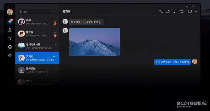 基于QQ NT架构支持原生Windows通知:体验版QQ for Windows昨日推出v9.9.0新版 基于QQ NT架构支持原生Windows通知:体验版QQ for Windows昨日推出v9.9.0新版