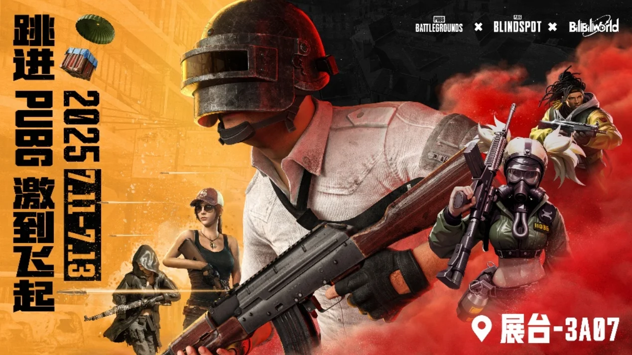 PUBG首次降落BW， 丰富互动体验赢好礼！