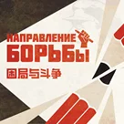 苏联美学演义 Vol.16 | 美学的困惑：时代变了，人怎么办？