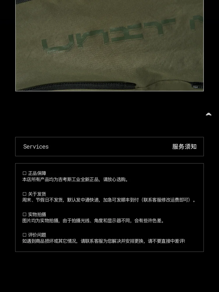 介绍图片