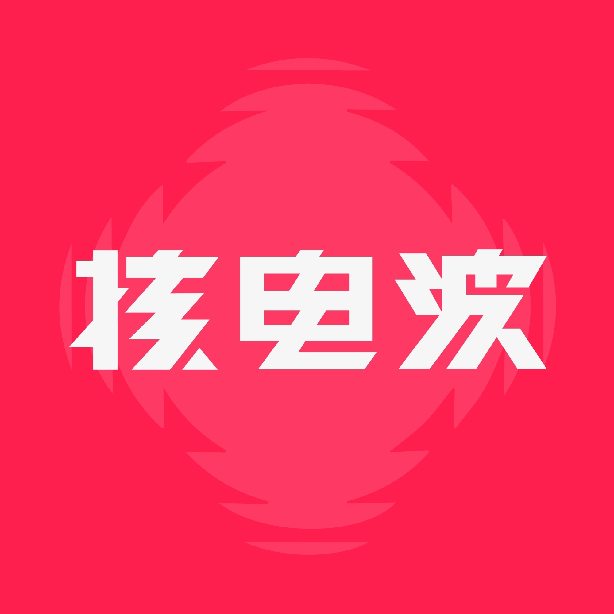 英皇体育注册网页截图4