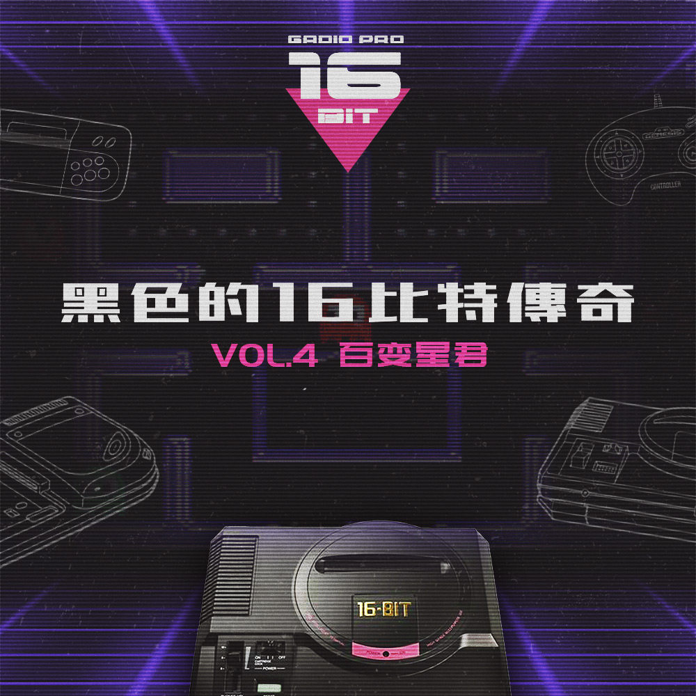 机核兴趣频道