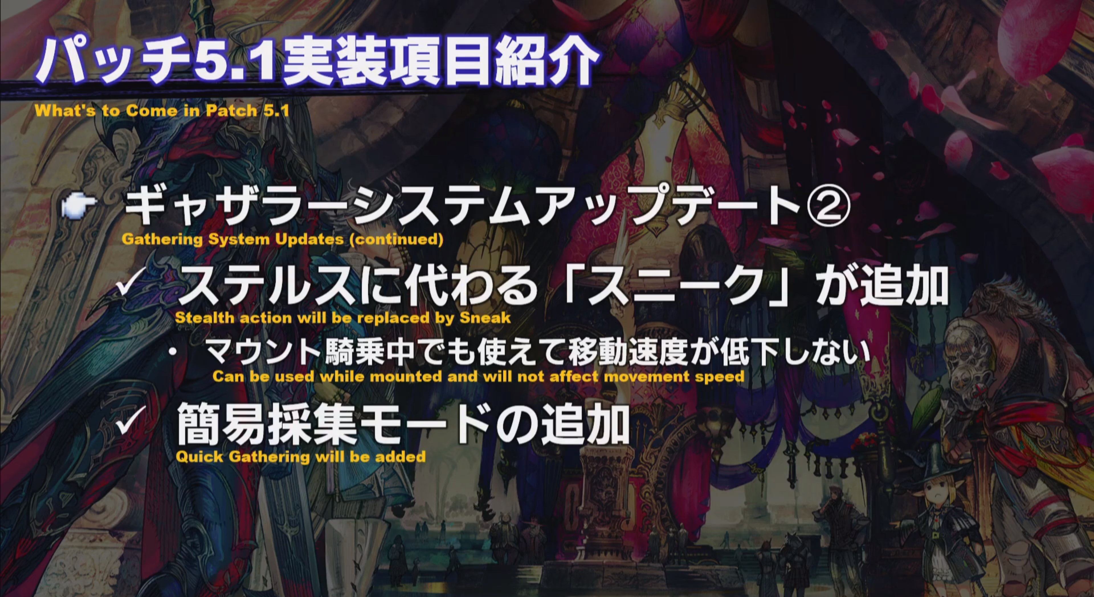 最终幻想14 国际服54回制作人来信情报汇总 5 1版本10月下旬实装 机核gcores