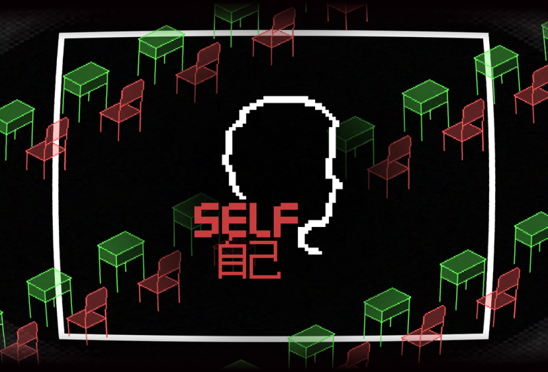 像素文字冒险游戏《SELF 自己》将于1月16日发售
