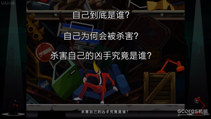 Capcom Showcase资讯汇总:《祇: 女神之道》、《 龙之信条 2》、《幽灵诡计:幻影侦探》等游戏最新信息 Capcom Showcase资讯汇总:《祇: 女神之道》、《 龙之信条 2》、《幽灵诡计:幻影侦探》等游戏最新信息