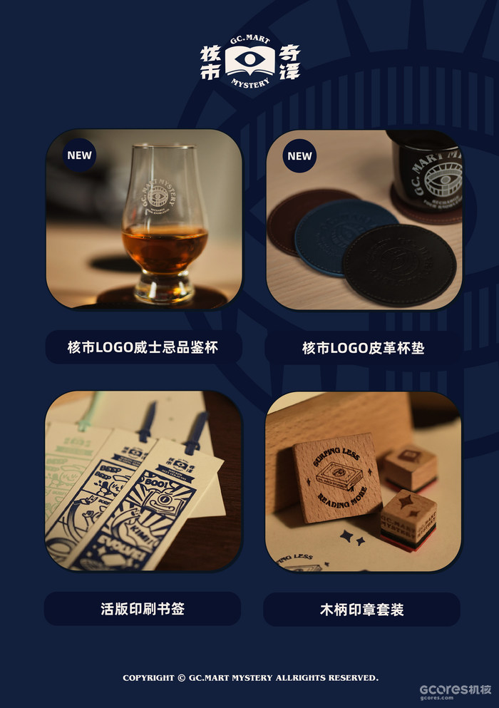 跑团周边套装首发,核市奇谭 2023核聚变广州站场贩公开 跑团周边套装首发,核市奇谭 2023核聚变广州站场贩公开