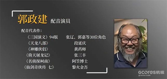 唐老鸭、格格巫、阿笠博士和于吉居然是同一个人? 唐老鸭、格格巫、阿笠博士和于吉居然是同一个人?