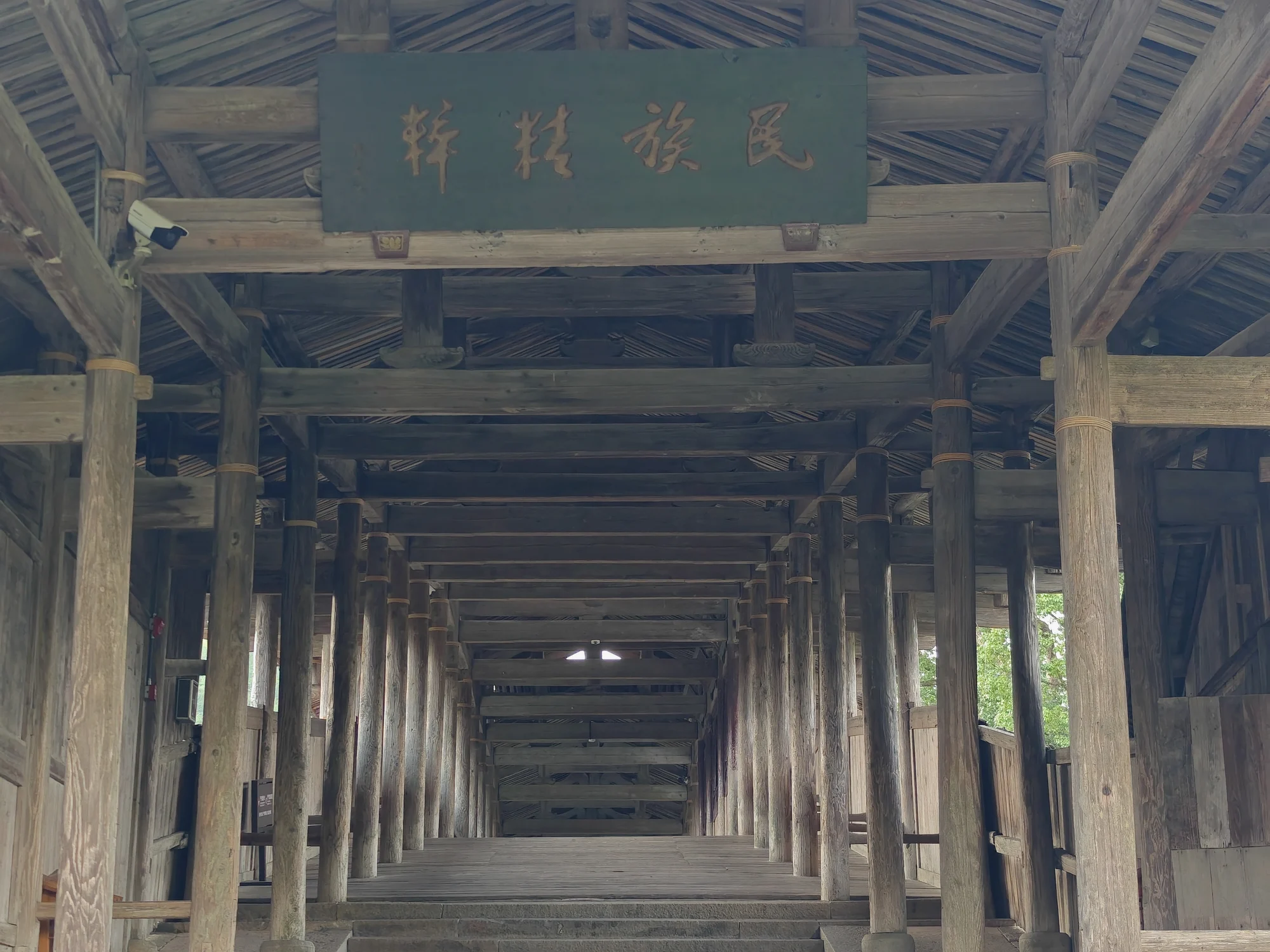 北涧桥上结构
