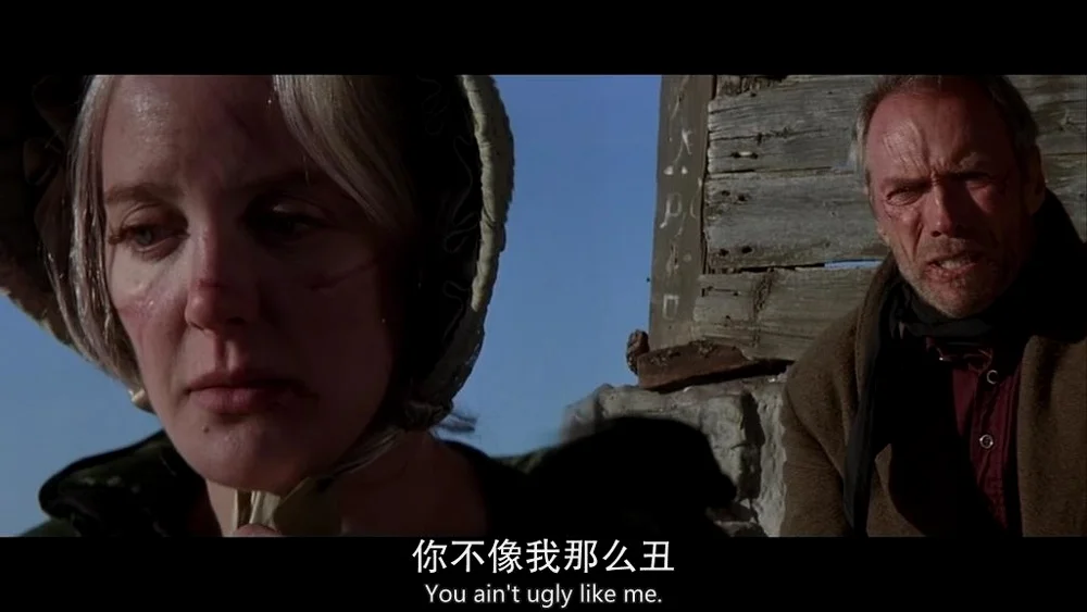 你一点都不丑