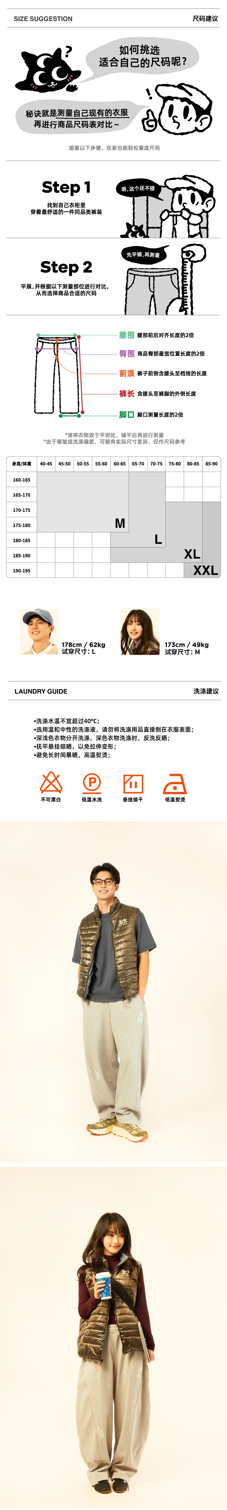 介绍图片