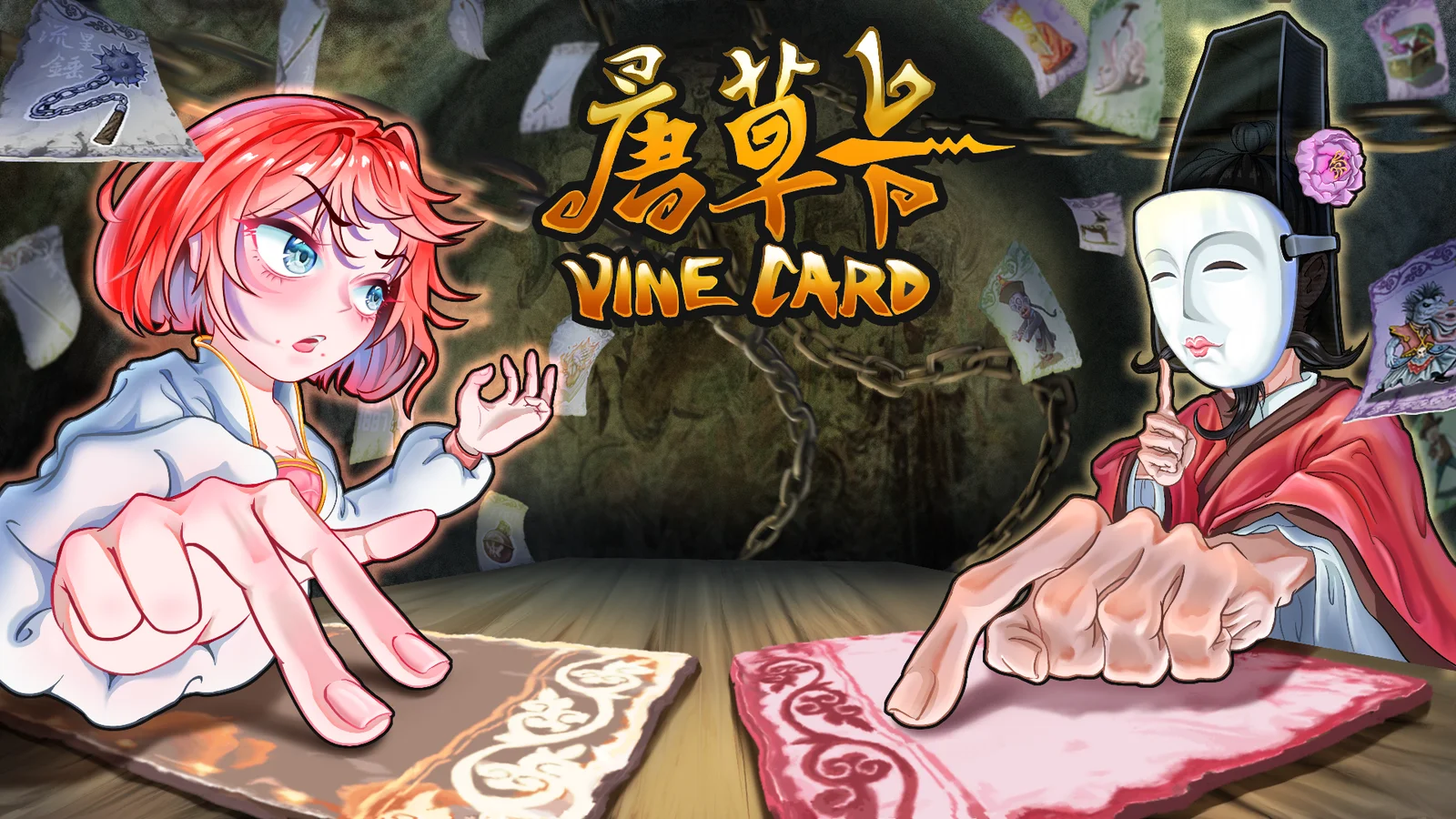 【抽奖】武侠策略肉鸽游戏《唐草卡》现已在NS平台开售!