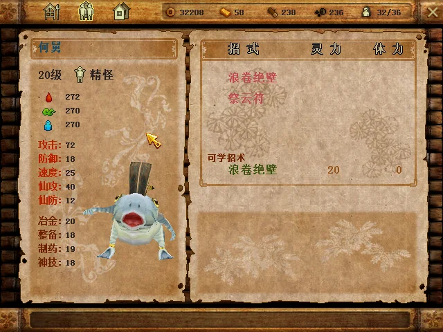 爱学的鱼