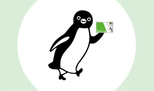 JR东日本宣布：交通IC卡Suica卡吉祥物「企鹅」即将“毕业”