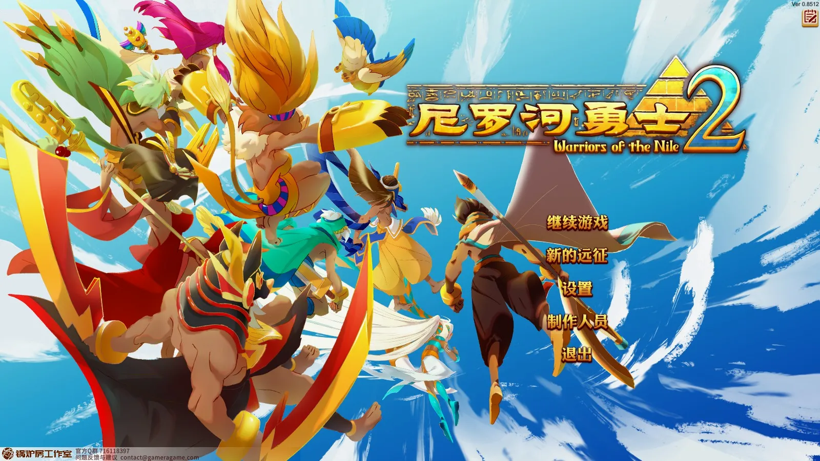 继续游戏就可以重开本场战斗