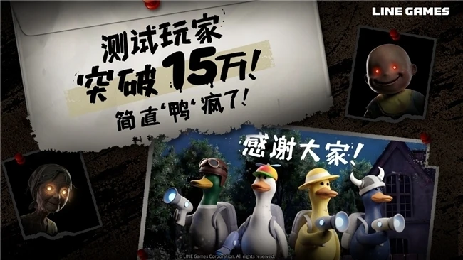 LINE Games 自研 PC 新作《QUIET》Steam 玩家测试全球参与人数突破 15 万人！