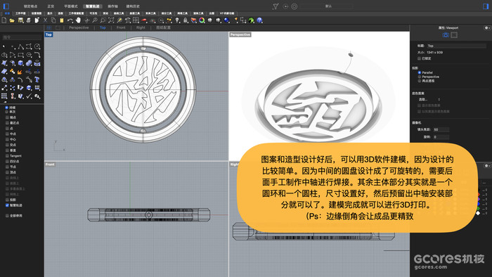 人生选项很丰富 点亮手工技能树 人生选项很丰富 点亮手工技能树
