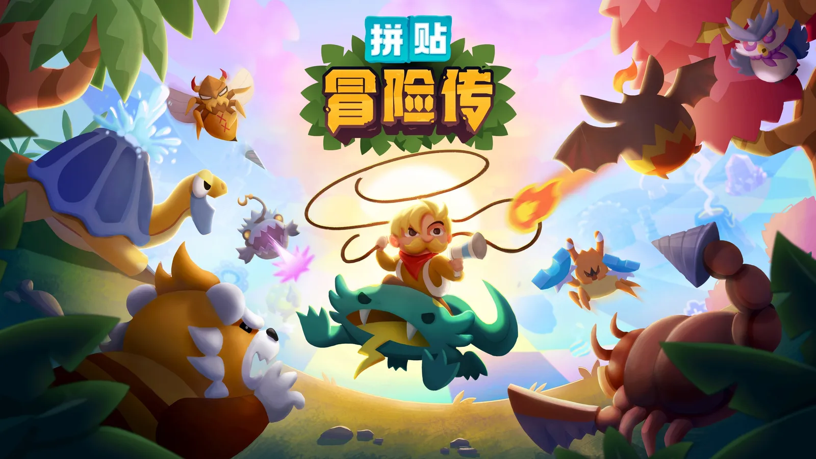 单人制作的箱庭肉鸽游戏《拼贴冒险传》正式版现已发售