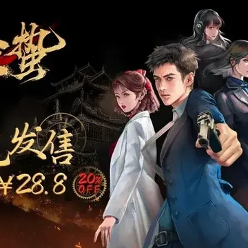 点赞！抽送六个游戏Steam激活码