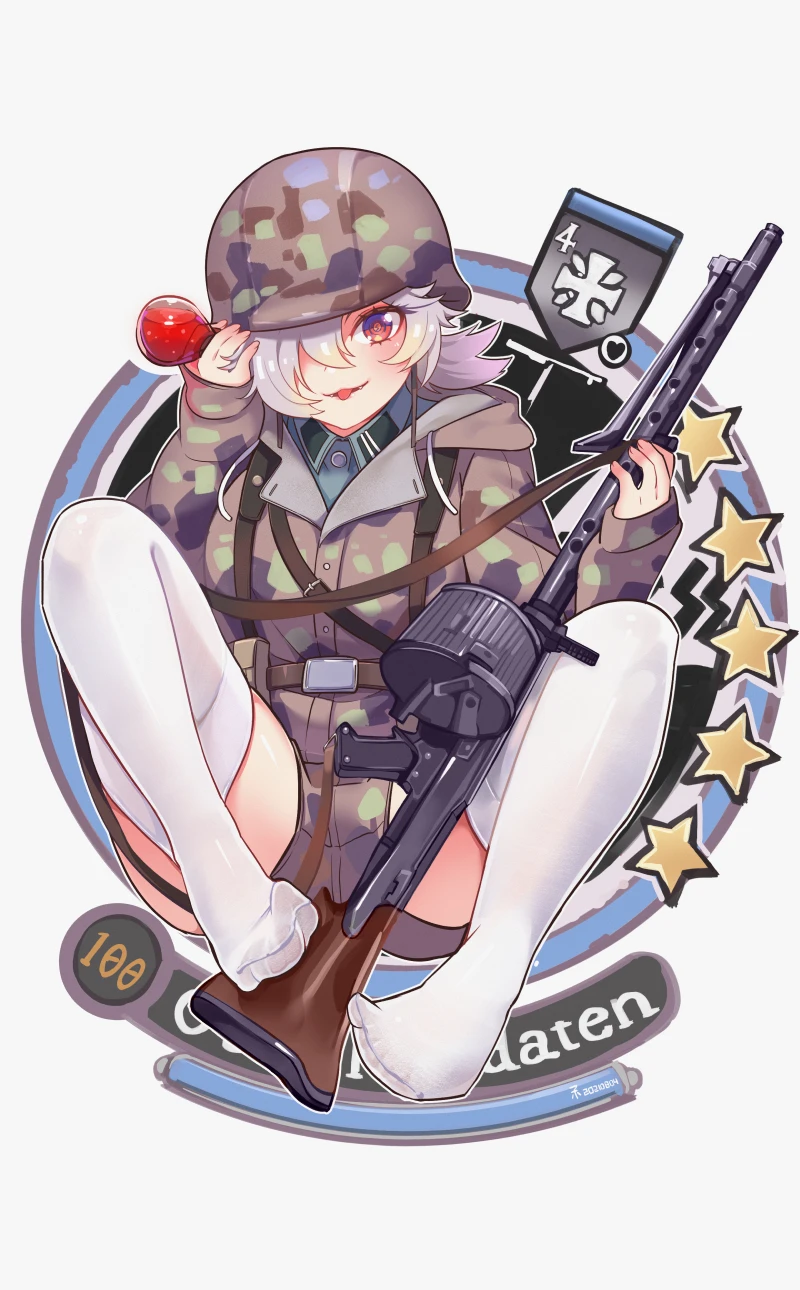 诡雷警告